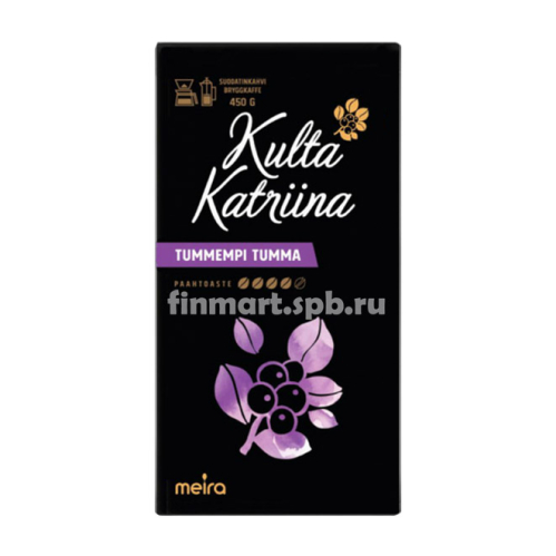 Кофе молотый Kulta Katrina Tummempi Tumma (обжарка 4) - 450 гр.