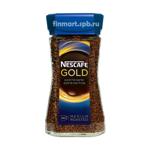 Растворимый кофе Nescafe Gold Koffeinfri  (без кофеина) - 100 гр.