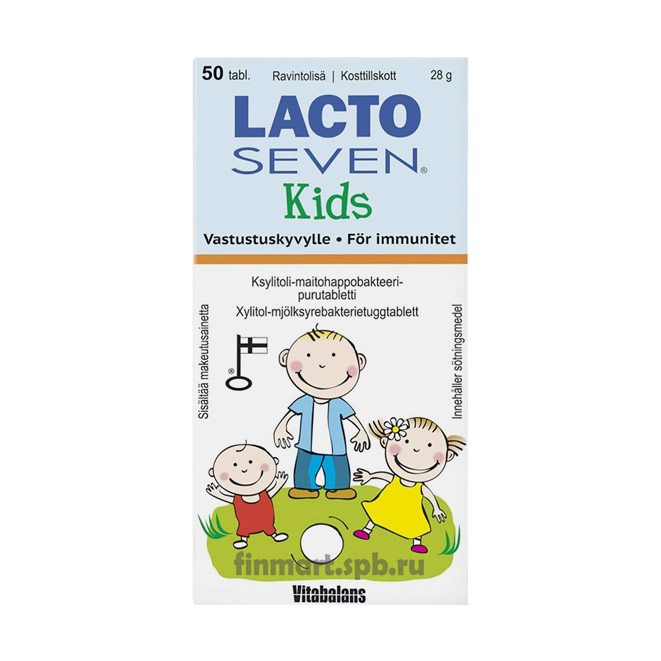 Lacto Seven Kids  (Лакто севен) - 50 таб.