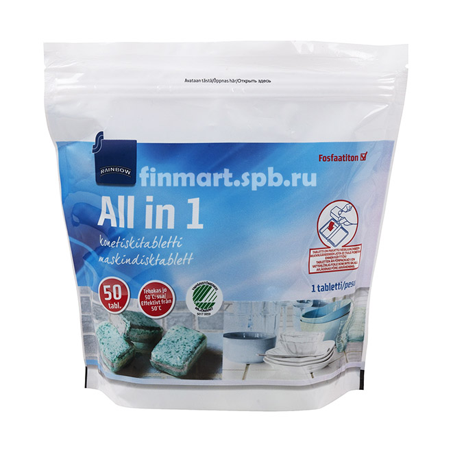 Таблетки для ПММ Rainbow All in 1 - 50 шт.