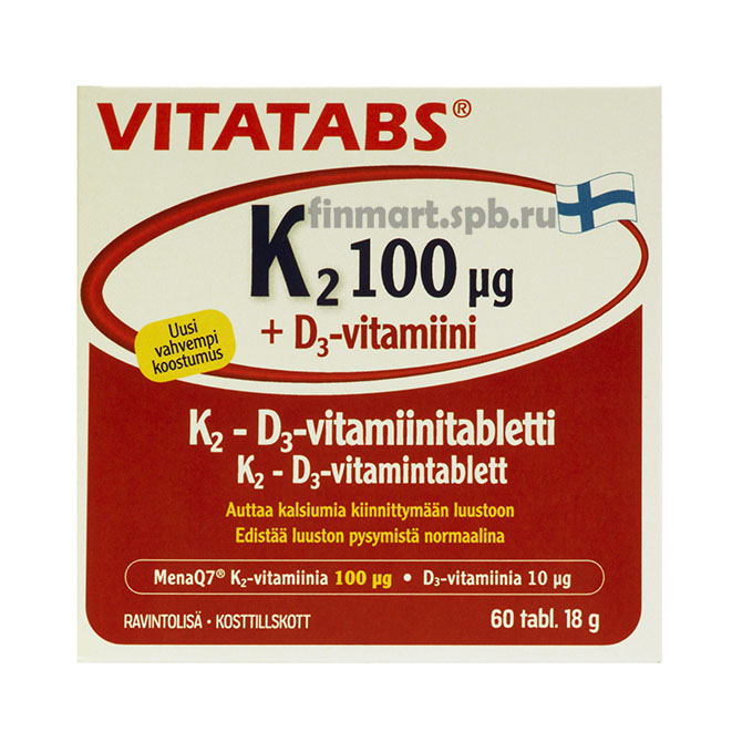 Витамины Vitatabs (Витамин К2 100мкг, Витамин D3) - 60 таб.