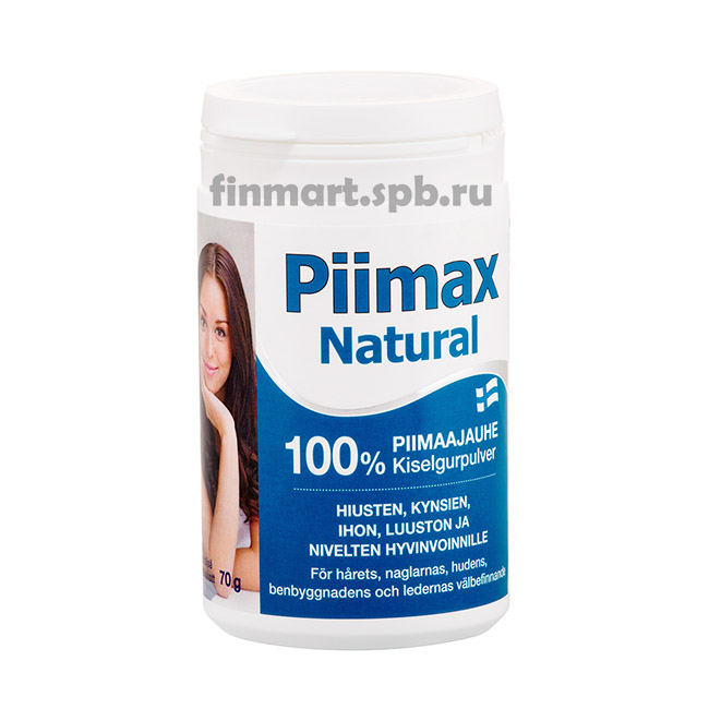 Кремнезем в порошке Piimax Natural - 70 гр.