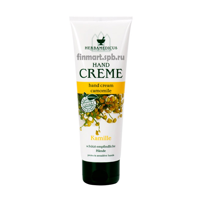Крем для рук Herbamedicus hand creme camomile (с ромашкой) - 125 мл.
