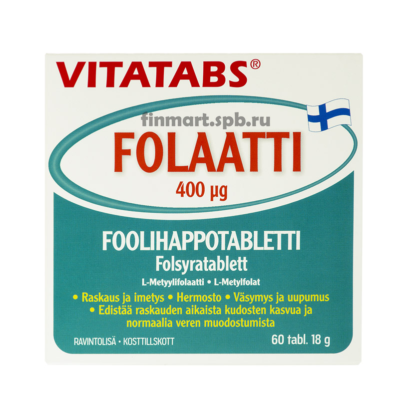 Витамины для беременных и кормящих Multivita Raskaus ja Imytus - 120 таб.