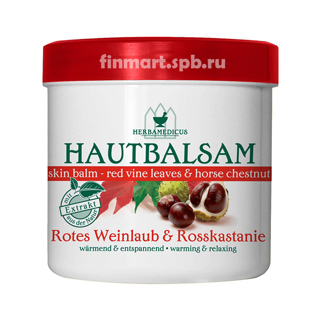 Мазь из листьев винограда и конского каштана