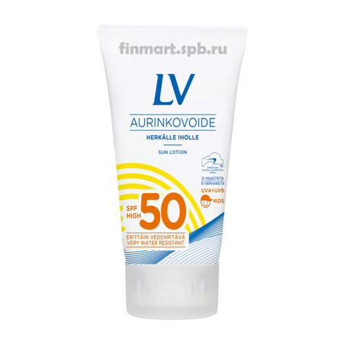 Защитный крем от солнца LV aurinkovoide SPF50 - 75 мл.