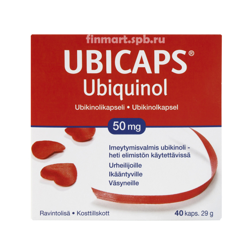 Убикапс - убихинол - 40 капсул.