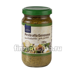 Соус песто Rainbow Pesto alla Genovese (из базилика) - 190 гр.