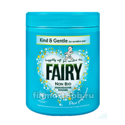 гипоаллергенный пятновыводитель для детского белья Fairy non bio stain remover - 1кг.