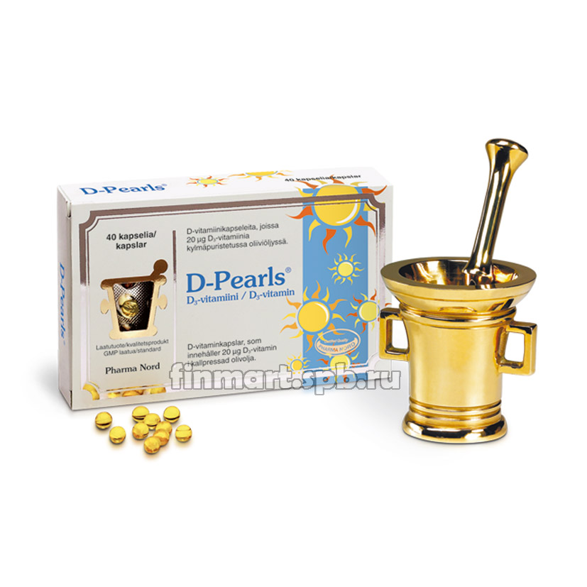 Витамины Pharma Nord D-Pearls (Витамин D) - 120 капсул.