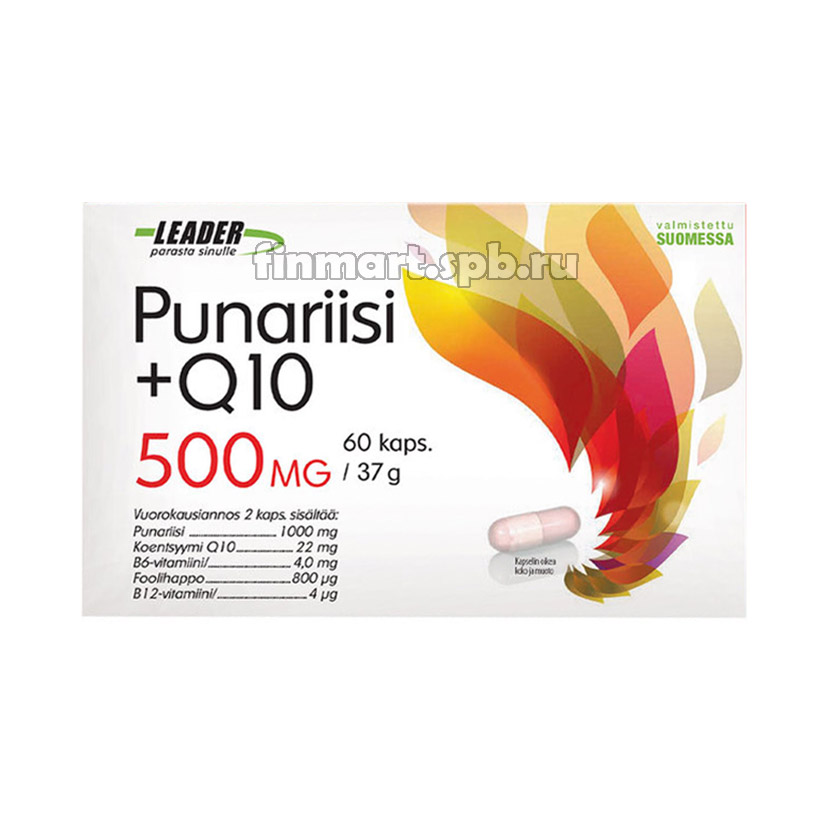 Витамины для снижения холестерина Leader  Punariisi + Q10 - 60 капс.