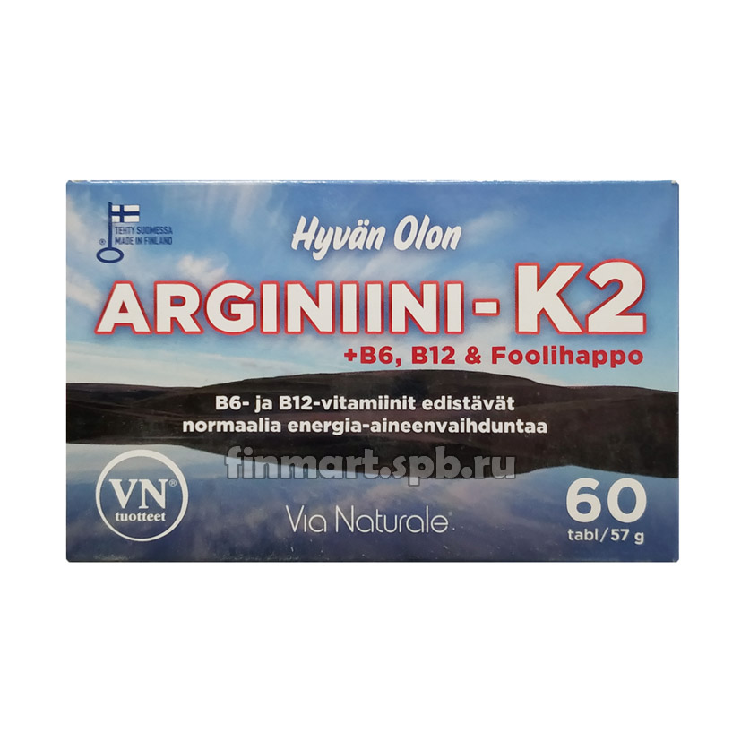 Витамины для сердца Hyvan Olon Agriniini-K2 - 60 капсул.