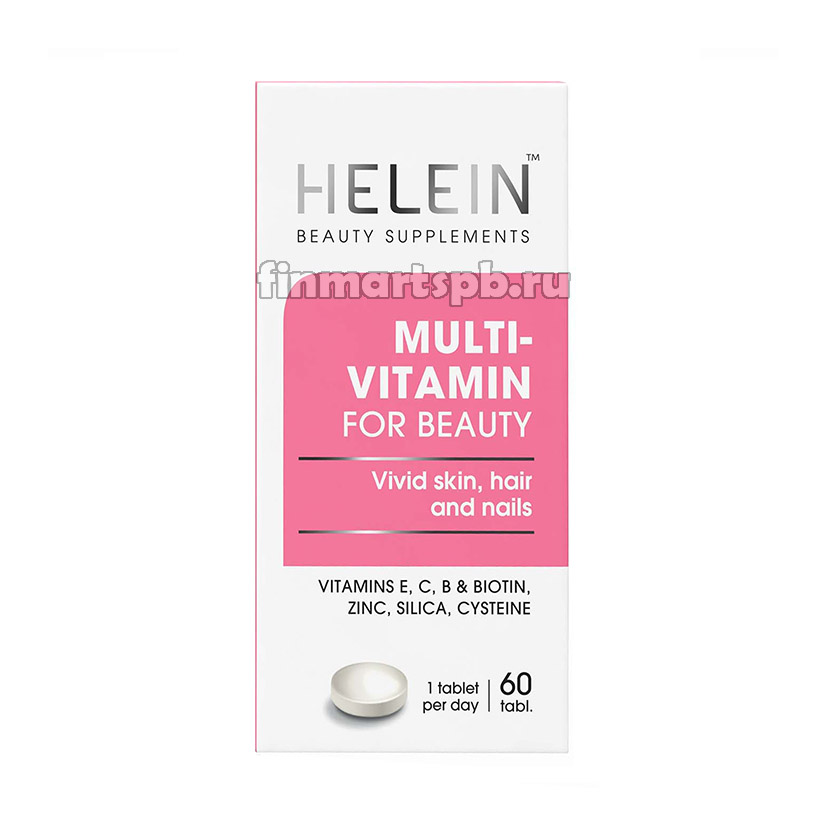 Витамины Helein Multi Vitamin for beauty (для кожи, волос и ногтей) - 60 шт.