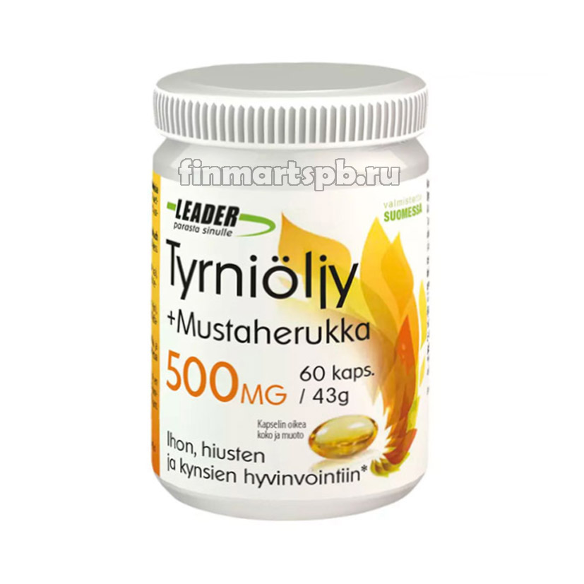 Витамины с облепихой и черной смородиной Leader Tyrniöljy + Mustaherukka - 60 шт.