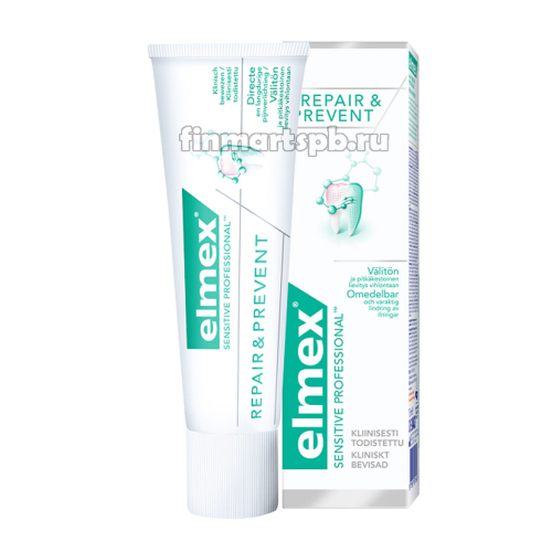 Зубная паста Elmex Sensetive Professional Repair&Prevent (элмекс сенситив профессионал) - 75 мл.