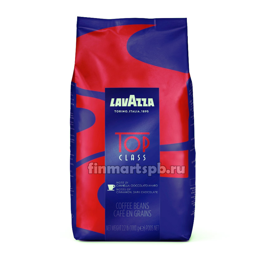 LavAzza Top Class