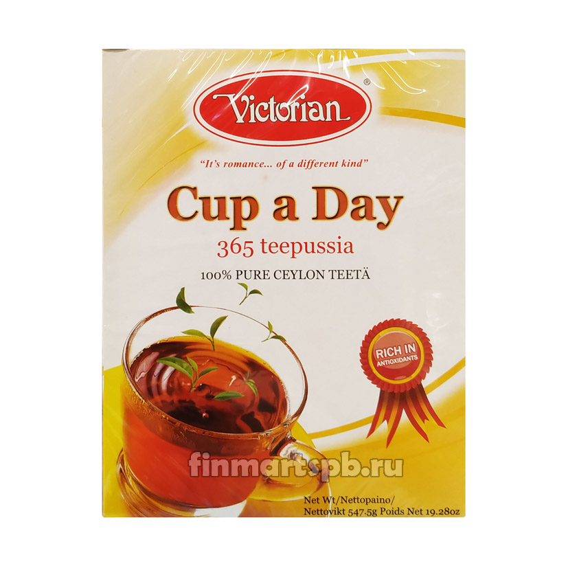 Victorian Cup a day