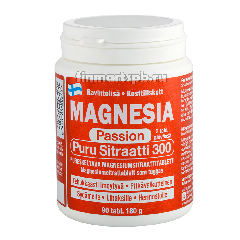 Витамины Magnesia Passion Puru Sitraatti 300