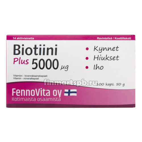 Витамины для волос и ногтей Fennovita Biotiini Plus