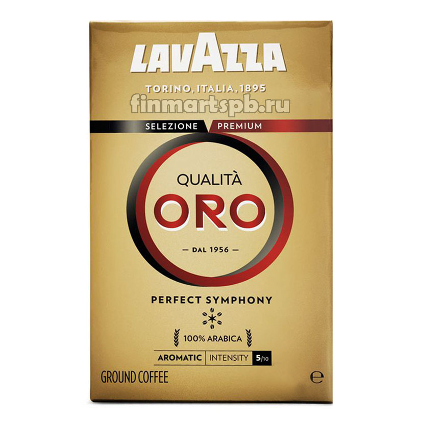 Кофе молотый LavAzza Qualita Oro - 250 гр.