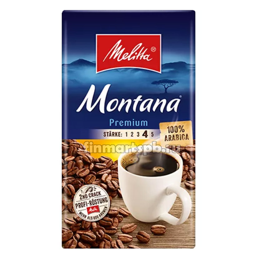 Кофе молотый Melitta Montana Premium