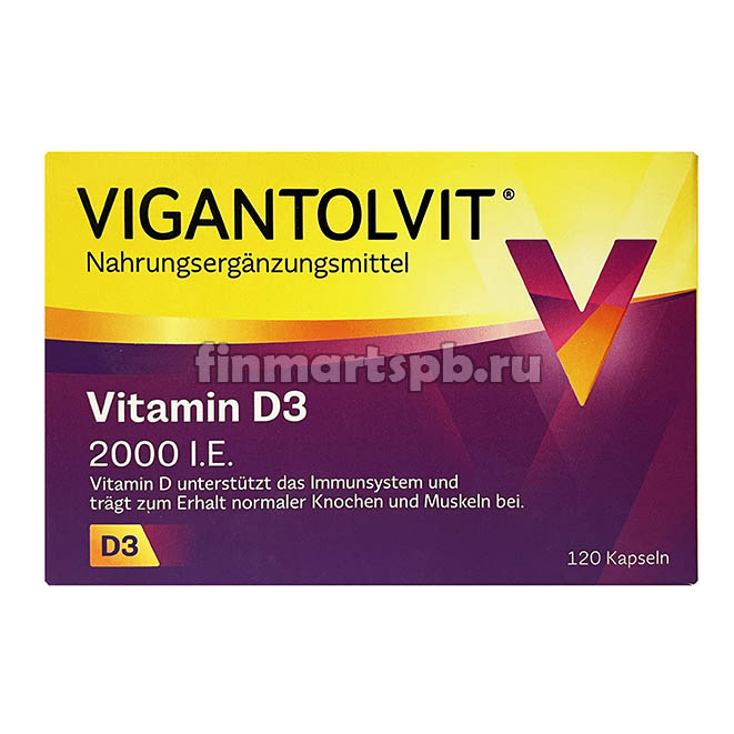 Витамин D3 Vigantolvit 2000 I.E. (Вигантол)