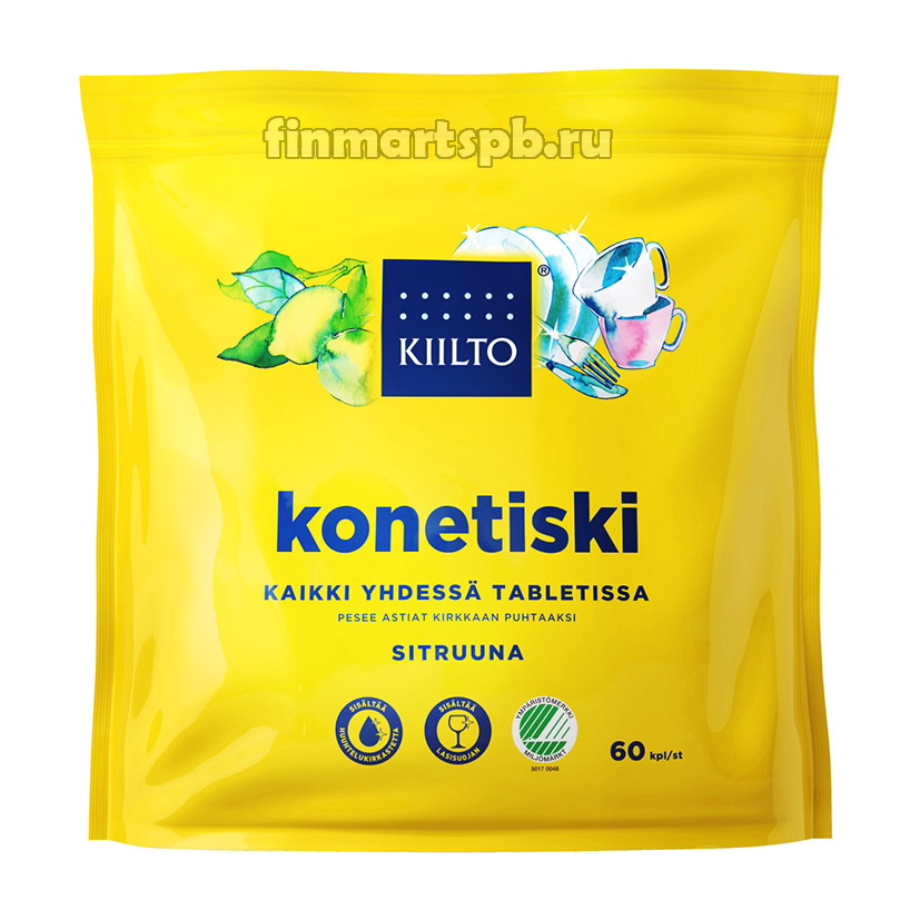Таблетки для ПММ Kiilto Konetiski sutruuna (лимон)
