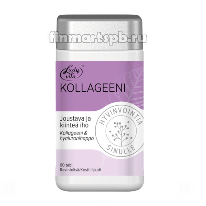 Витамины для кожи LadyVita Kollageeni (коллаген )