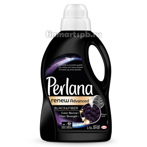 Гель для стирки чёрный тканей Perlana Black