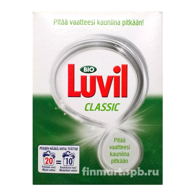 Стиральный порошок Luvil Bio Classic - 750 гр.